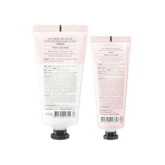 特价  Fascy 保濕炸彈護手霜 - 蜜桃味 2件裝 Fascy Moisturizing Bombshell Hand Cream - Peach Flavor 2 pcs.